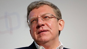 Кудрин спрогнозировал ослабление экономики США Кудрин спрогнозировал ослабление экономики США