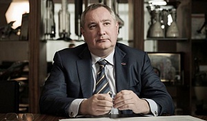 Рогозин рассказал о новой стратегии Роскосмоса Рогозин рассказал о новой стратегии Роскосмоса