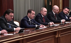 Правительство России ушло в отставку Правительство России ушло в отставку