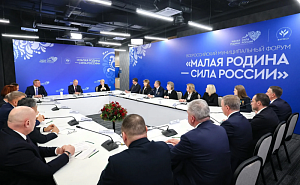 Путин: государственность Украины скоро окажется под вопросом Путин: государственность Украины скоро окажется под вопросом