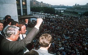 СССР: 1991-й, последний… СССР: 1991-й, последний…