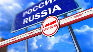 В торговом тупике В торговом тупике