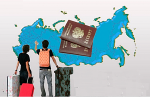 Переселенцы Переселенцы