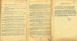 ФСБ опубликовала документы о самоубийстве Гитлера