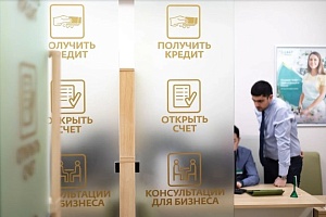 Кабмин утвердил процедуру самозапрета на выдачу кредитов с 1 марта Кабмин утвердил процедуру самозапрета на выдачу кредитов с 1 марта