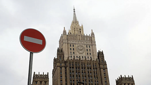 Москва высылает 34 французских дипломата Москва высылает 34 французских дипломата