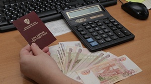 Россиянам создадут условия для формирования второй пенсии Россиянам создадут условия для формирования второй пенсии
