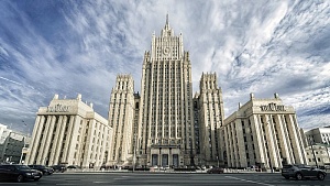 Москва высылает 10 сотрудников посольства США Москва высылает 10 сотрудников посольства США
