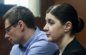 Бывшая замглавы Минобрнауки РФ получила 6,5 года за хищение 50 млн рублей Бывшая замглавы Минобрнауки РФ получила 6,5 года за хищение 50 млн рублей
