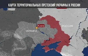 Киев претендуют не только на Курскую область… Киев претендуют не только на Курскую область…