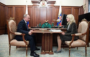 Путин обсудил с Голиковой реализацию нацпроекта «Наука» Путин обсудил с Голиковой реализацию нацпроекта «Наука»