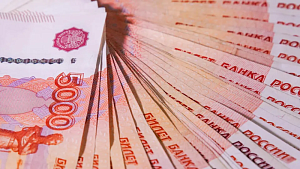 Разморожено 570 млрд руб. средств российских инвесторов Разморожено 570 млрд руб. средств российских инвесторов