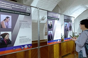 Очевидцы преступлений Очевидцы преступлений