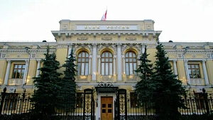 Банк России повысил ключевую ставку Банк России повысил ключевую ставку