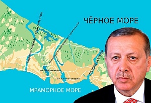 Похоронит ли Эрдоган на радость НАТО Конвенцию Монтрё? Похоронит ли Эрдоган на радость НАТО Конвенцию Монтрё?