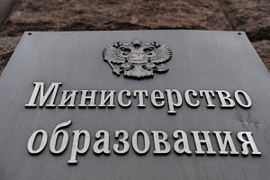 Учитель и чиновник Учитель и чиновник