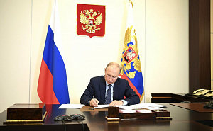 Путин поручил разработать Стратегию реализации молодёжной политики до 2030 года