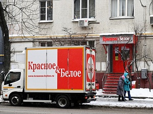 В Интернет утекли данные 17 млн клиентов сети «Красное и белое» В Интернет утекли данные 17 млн клиентов сети «Красное и белое»