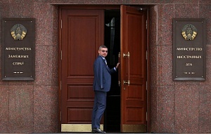 МИД Белоруссии обязал Вильнюс и Варшаву сократить число дипломатов МИД Белоруссии обязал Вильнюс и Варшаву сократить число дипломатов