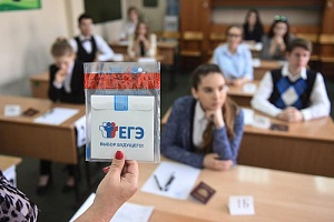 ЕГЭ перенесли из-за COVID-19 ЕГЭ перенесли из-за COVID-19