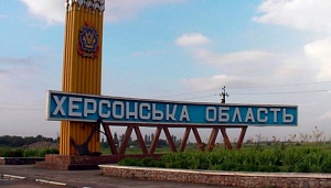 Управленцы из России заняли руководящие посты в Херсонской области Управленцы из России заняли руководящие посты в Херсонской области