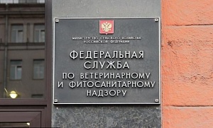 Россия ввела запрет на ввоз мяса с четырёх белорусских предприятий Россия ввела запрет на ввоз мяса с четырёх белорусских предприятий