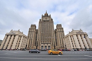 МИД России вручил ответную ноту послу Нидерландов МИД России вручил ответную ноту послу Нидерландов