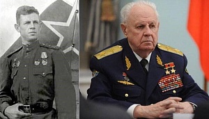 Маршал неба Маршал неба