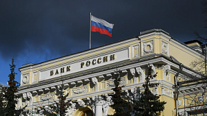 К российскому аналогу SWIFT подключились 20 стран К российскому аналогу SWIFT подключились 20 стран