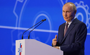 Путин: слово «большая» в названии G7 вызывает недоумение Путин: слово «большая» в названии G7 вызывает недоумение