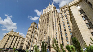 Временного поверенного США вызвали в МИД РФ Временного поверенного США вызвали в МИД РФ