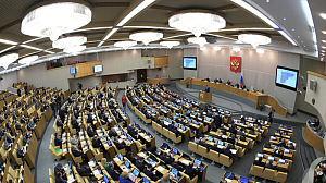 Госдума одобрила законопроект о создании единой базы данных россиян Госдума одобрила законопроект о создании единой базы данных россиян