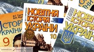 Украина: раздвоение сознания Украина: раздвоение сознания