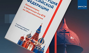 Крестопопирательство Крестопопирательство