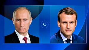 Путин провёл телефонные переговоры с Макроном Путин провёл телефонные переговоры с Макроном