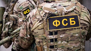 ФСБ сорвала транзит тонны латиноамериканского кокаина через РФ в Евросоюз ФСБ сорвала транзит тонны латиноамериканского кокаина через РФ в Евросоюз