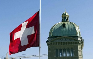 Швейцария ввела санкции против более 200 физических и юридических лиц РФ
