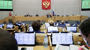 Володин раскритиковал Минфин за слабое внимание к мерам соцподдержки