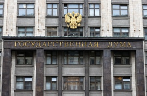 Госдума рассмотрит законопроект о снятии статуса террористической организации Госдума рассмотрит законопроект о снятии статуса террористической организации