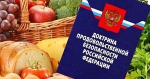 Себя прокормим, а излишки продадим Себя прокормим, а излишки продадим