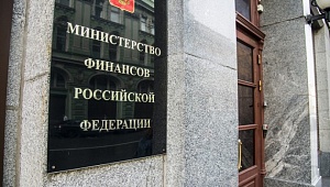 Минфин объявил о масштабном сокращении госслужащих Минфин объявил о масштабном сокращении госслужащих