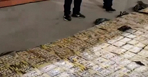 ФСБ задержала членов колумбийского картеля с 570 кг кокаина ФСБ задержала членов колумбийского картеля с 570 кг кокаина