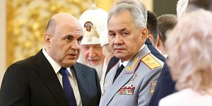 Правительство России сложило полномочия Правительство России сложило полномочия