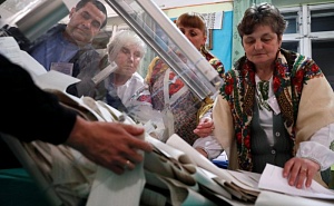 Украинский выбор Украинский выбор