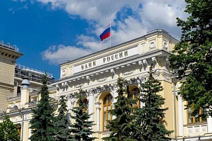 Центробанк сохранил ключевую ставку Центробанк сохранил ключевую ставку