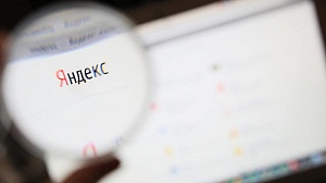 ФАС возбудила дело против «Яндекса» ФАС возбудила дело против «Яндекса»