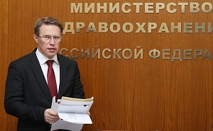 Минздрав: вакцинация от коронавируса будет добровольной Минздрав: вакцинация от коронавируса будет добровольной