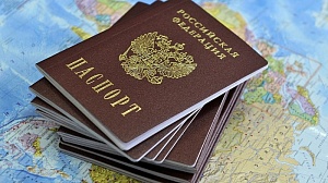 Вступил в силу закон об упрощённом получении гражданства РФ