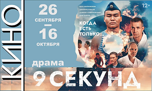 «Сам погибай, а товарища выручай!» «Сам погибай, а товарища выручай!»
