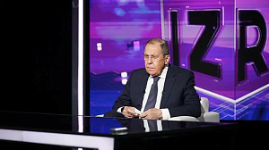 Лавров: международные структуры «приватизированы» Западом Лавров: международные структуры «приватизированы» Западом